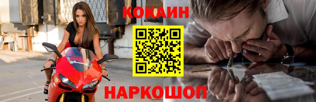 Лсд 25  COCAIN  Меф кристаллы  Изобильный  ГАШ  Конопля  Cocaine  Вход с VPN 