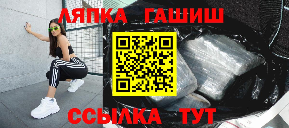 ГАШИШ убойный  ГАШИШ  Гашиш AMNESIA HAZE  Изобильный  Вход с VPN 