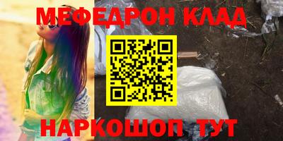 СК Краснодар