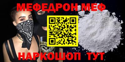 СК Краснодар