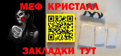 экстази Краснознаменск