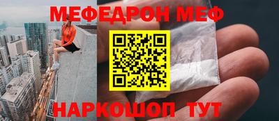 СК Краснодар
