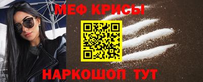 СК Краснодар