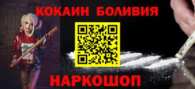винт Краснокаменск