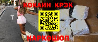 экстази Краснознаменск