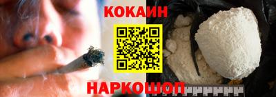 винт Краснокаменск