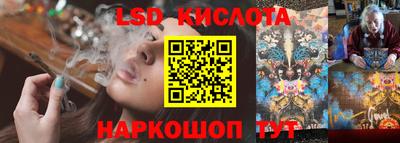 винт Краснокаменск