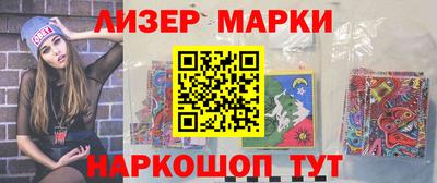 винт Краснокаменск