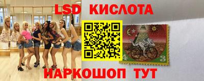 винт Краснокаменск