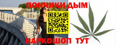 винт Краснокаменск
