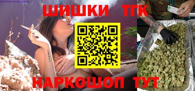 винт Краснокаменск