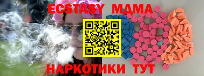 винт Краснокаменск
