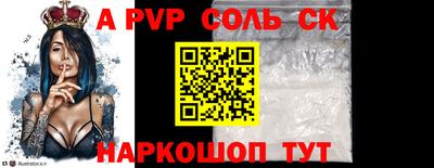 СК Краснодар