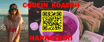 СК Краснодар