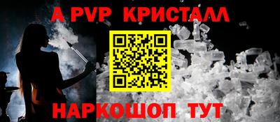СК Краснодар