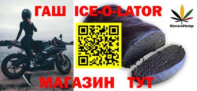 экстази Краснознаменск
