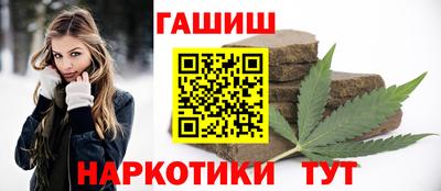 винт Краснокаменск