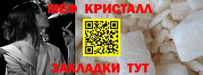 винт Краснокаменск