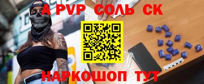 винт Краснокаменск
