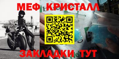 СК Краснодар