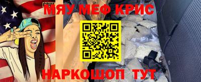 винт Краснокаменск
