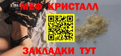 СК Краснодар