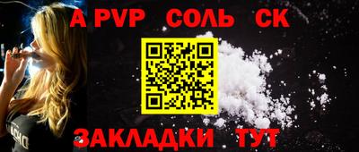 винт Краснокаменск
