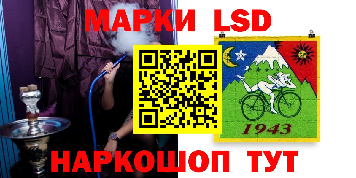 Изобильный  ЛСД экстази ecstasy  Лсд 25 экстази ecstasy  Вход с VPN 