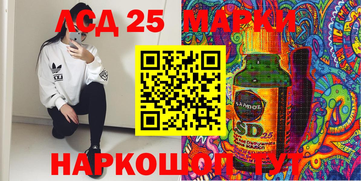 Марки NBOMe 1500мкг  Вход с VPN  Изобильный 
