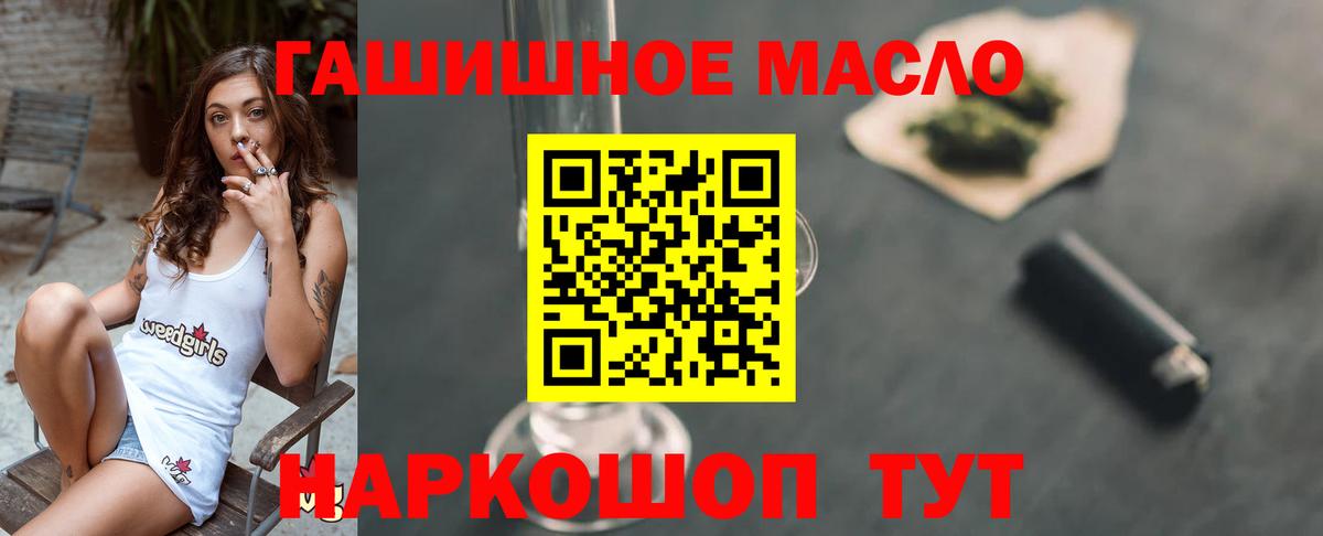 Дистиллят ТГК вейп Изобильный