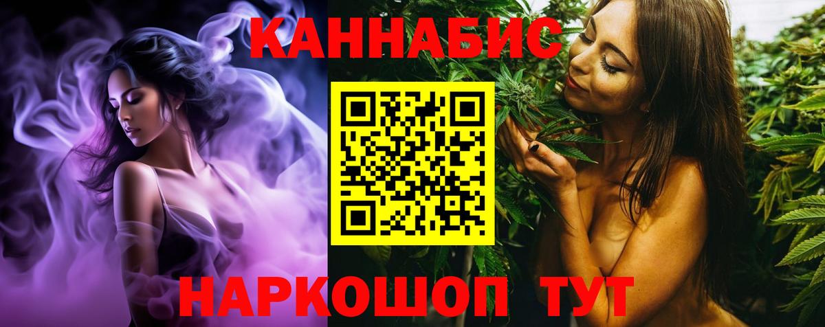 Канабис OG Kush Изобильный