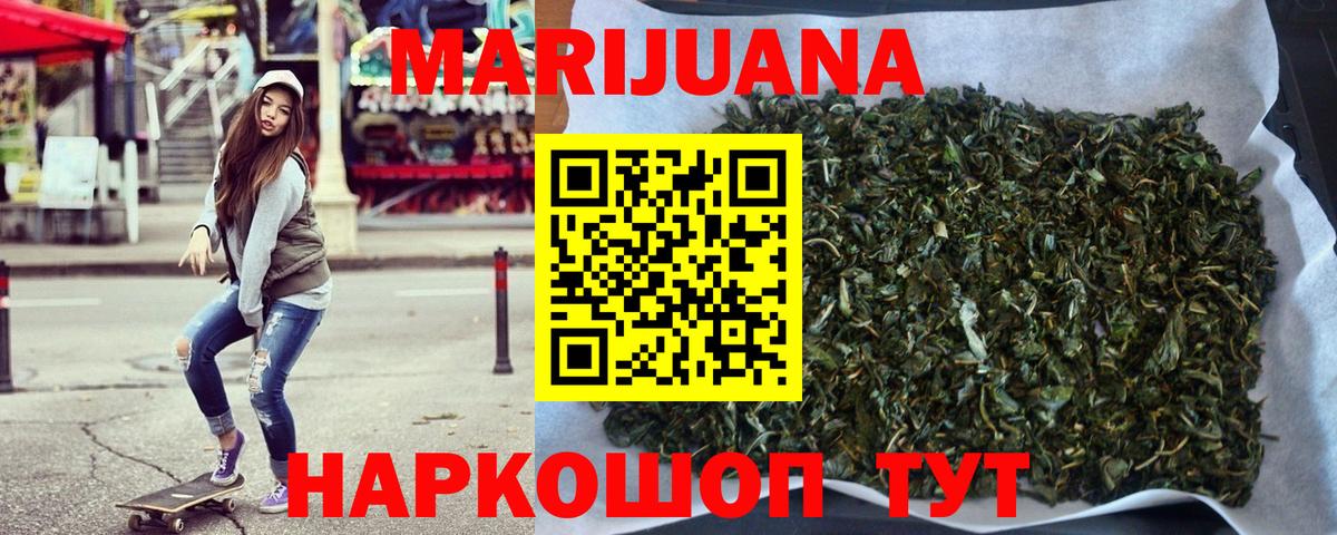 Шишки марихуана гибрид  Вход с VPN  Шишки марихуана конопля  Изобильный  Марихуана Bruce Banner  Шишки марихуана планчик 